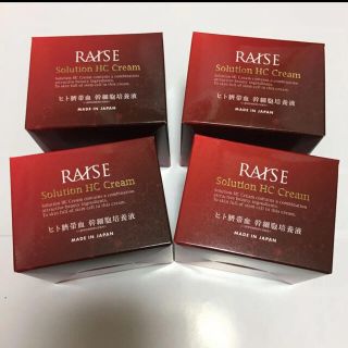 新品未開封！生ヒト臍帯血幹細胞HCクリーム30g×4個(フェイスクリーム)