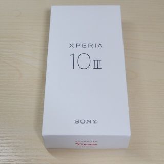 エクスペリア(Xperia)の【新品・SIMフリー】Xperia 10 III Blue A102SO(スマートフォン本体)