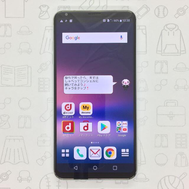 LG Electronics(エルジーエレクトロニクス)の【B】L-01K/V30+/352129090331563 スマホ/家電/カメラのスマートフォン/携帯電話(スマートフォン本体)の商品写真