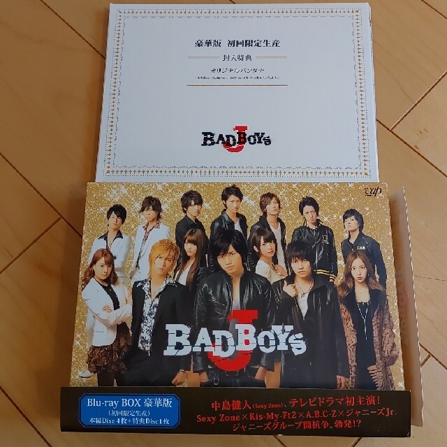 Johnny's(ジャニーズ)のまびさま専用　BAD　BOYS　J　Blu-ray　BOX　豪華版＜初 エンタメ/ホビーのDVD/ブルーレイ(TVドラマ)の商品写真