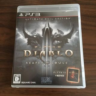 Diablo III（ディアブロIII） リーパー オブ ソウルズ アルティメッ(家庭用ゲームソフト)