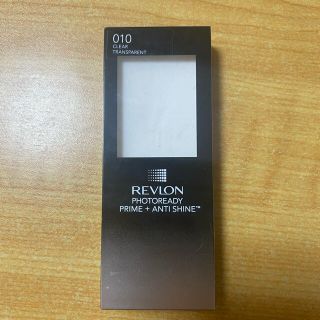 レブロン(REVLON)のレブロン フォトレディ プライム＋アンチシャインバーム(化粧下地)