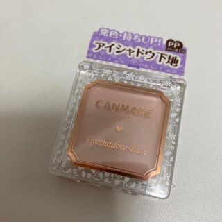 キャンメイク(CANMAKE)のキャンメイク(CANMAKE) アイシャドウベース ピンクパール(2g)(その他)