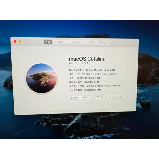 Mac (Apple)(マック)の美品・動作良好★MacBook pro13インチ＋マウス＋MSオフィスおまけ2点 スマホ/家電/カメラのPC/タブレット(ノートPC)の商品写真