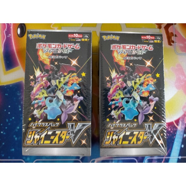 新品 即納 ポケモンカード シャイニースターV 2BOXセット