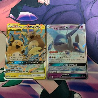 ポケモン(ポケモン)のライチュウ&アローラライチュウGX  ラティオスGX  2枚セット　gx(シングルカード)