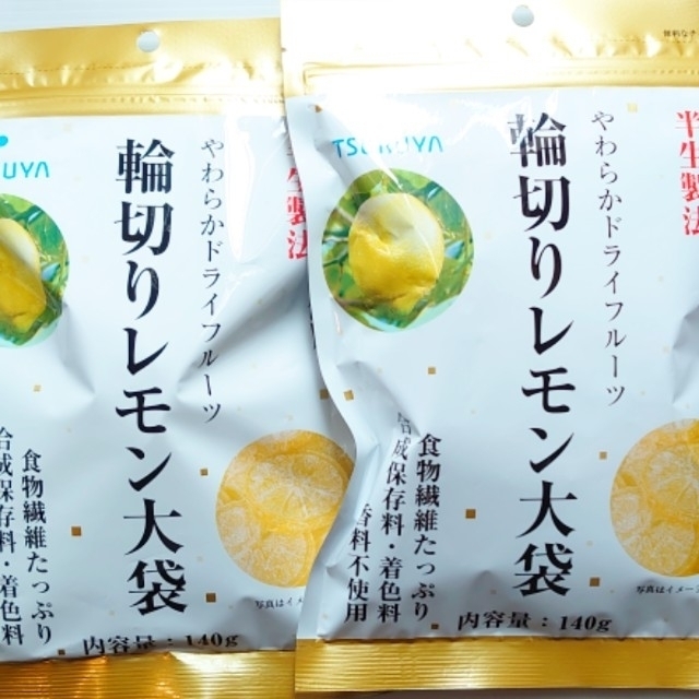 【スーパーツルヤ軽井沢】   輪切りレモン140g【大袋】２袋 食品/飲料/酒の食品(フルーツ)の商品写真