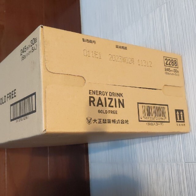 大正製薬(タイショウセイヤク)のエナジードリンク RAIZIN GOLD FREE 食品/飲料/酒の飲料(その他)の商品写真