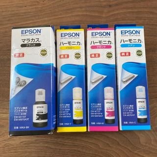 エプソン(EPSON)のエプソン　ハーモニカ　純正　インクボトル(PC周辺機器)