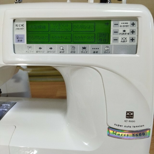 ト送料込 整備済保証付 文字縫 自動糸切 JUKI Marty8600 コンピュータ