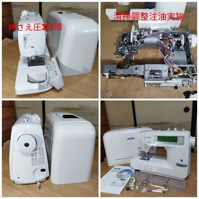 ト送料込 整備済保証付 文字縫 自動糸切 JUKI Marty8600 コンピュータ