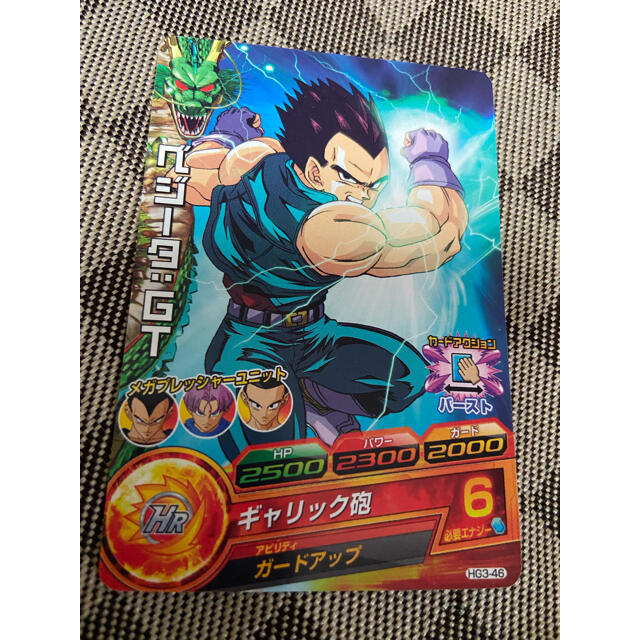ドラゴンボール - スーパードラゴンボールヒーローズ ベジータ ドラゴンボール - スーパードラゴンボールヒーローズ ベジータ