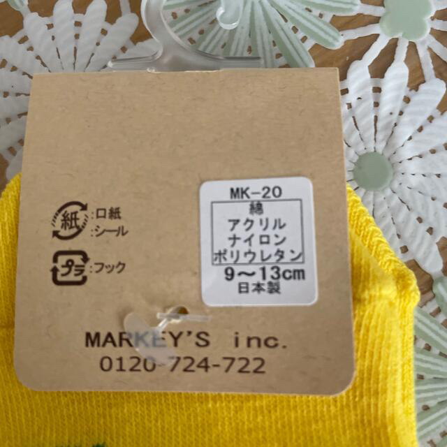 MARKEY'S(マーキーズ)のMARKEY'S  赤ちゃん用靴下 キッズ/ベビー/マタニティのこども用ファッション小物(靴下/タイツ)の商品写真