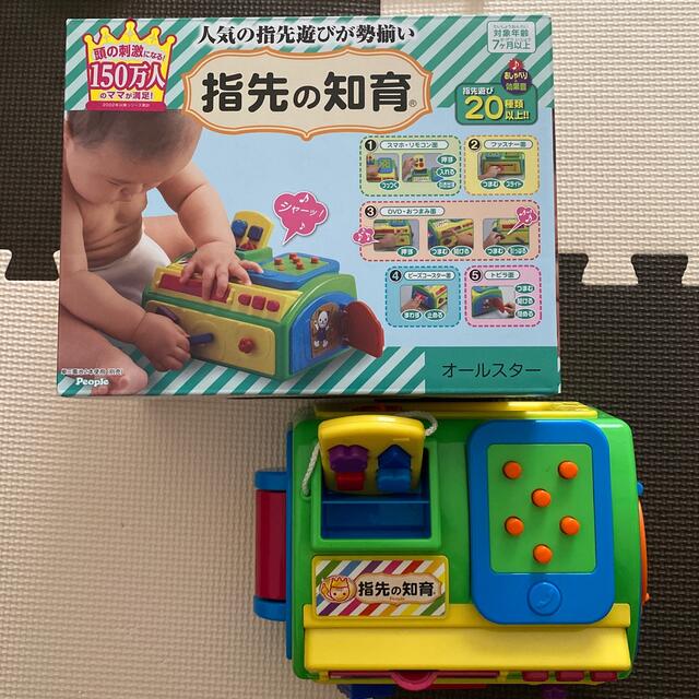 西松屋 指先の知育 おもちゃ 押す つまむの通販 By Chay ラクマ 西松屋 指先の知育 おもちゃ 押す つまむの通販 By Chay ラクマ