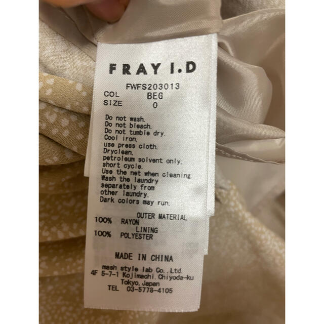 FRAY I.D(フレイアイディー)のFRAY I.D  アニマルドットスカート レディースのスカート(ロングスカート)の商品写真