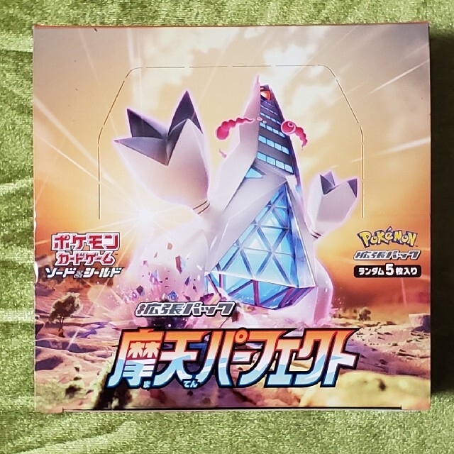 トレーディングカードポケモンカードゲーム　摩天パーフェクト　拡張パック1BOX新品、未開封