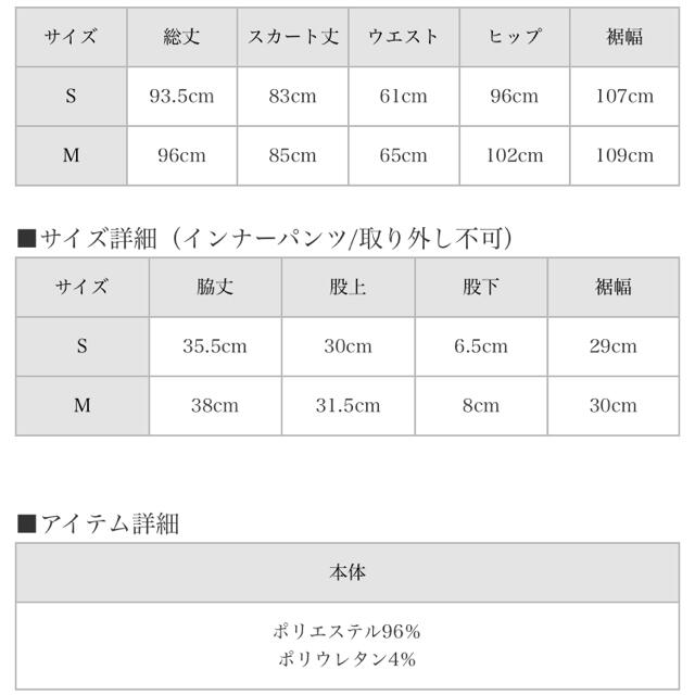 melt the lady フロントホックフレアスカート 3