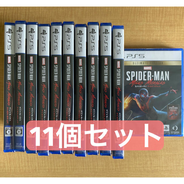 PS5 スパイダーマン マイルズモラレス Ultimate Edition