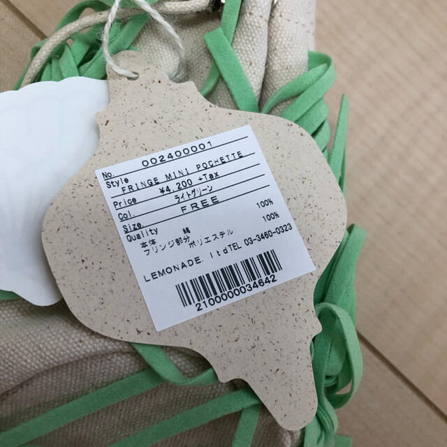 SeaRoomlynn(シールームリン)のFRINGE MINI POCHETTE ライトグリーン レディースのバッグ(ショルダーバッグ)の商品写真