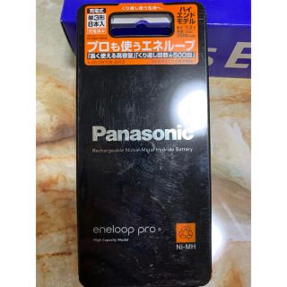 パナソニック(Panasonic)のLowさん専用　Panasonic eneloop pro(バッテリー/充電器)