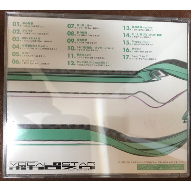 初音ミク　CD エンタメ/ホビーのCD(ボーカロイド)の商品写真