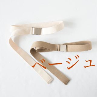 シールームリン(SeaRoomlynn)のCOTTON ONE TOUCH BELT ベージュ(ベルト)