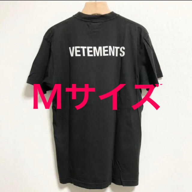 VETEMENTS 17AW STAFF Tシャツ