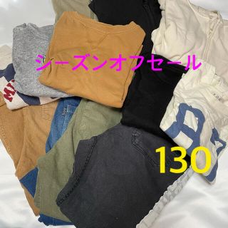 エフオーキッズ(F.O.KIDS)のシーズンオフセール★ 130 ズボン　トレーナー　長袖　長ズボン　セット(Tシャツ/カットソー)