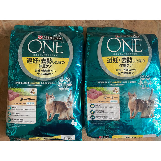 Nestle(ネスレ)のピュリナワン 避妊・去勢した猫の体重ケア 4kg×2個 その他のペット用品(ペットフード)の商品写真