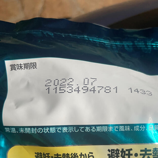 Nestle(ネスレ)のピュリナワン 避妊・去勢した猫の体重ケア 4kg×2個 その他のペット用品(ペットフード)の商品写真