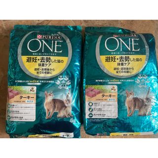 ネスレ(Nestle)のピュリナワン 避妊・去勢した猫の体重ケア 4kg×2個(ペットフード)