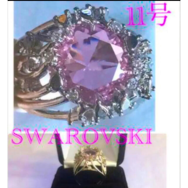 未使用 スワロフスキーリング ❤️pink 5.8ct 925   11号