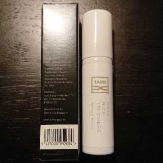 新商品】ROYAL RICH TELOMELE INFINITY SPRAYの通販 by SUNNY AROMA's