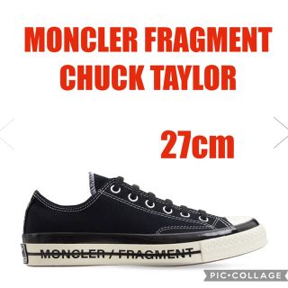 モンクレール(MONCLER)のConverse x Fragment Moncler Chuck 70 Ox(スニーカー)