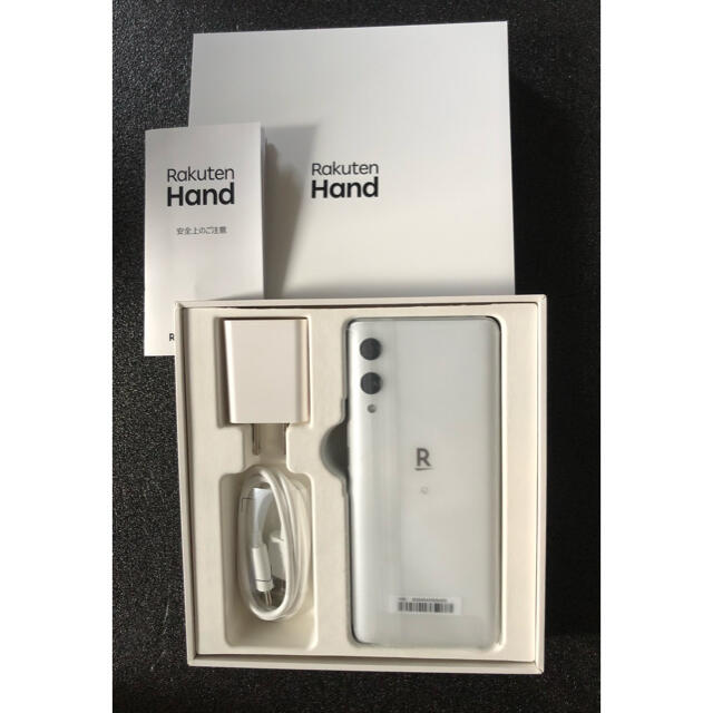 Rakuten Hand ハンド 白 新品未使用 - スマートフォン本体