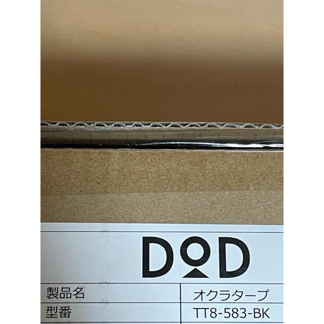 値下げ！！【新品、未使用】DOD OKRA TARP オクラタープ スポーツ/アウトドアのアウトドア(テント/タープ)の商品写真