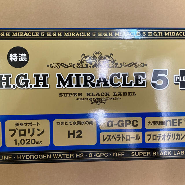 H.G.H MIRACLE 5 PLUS 1箱31袋 オンラインストア直販店 健康食品