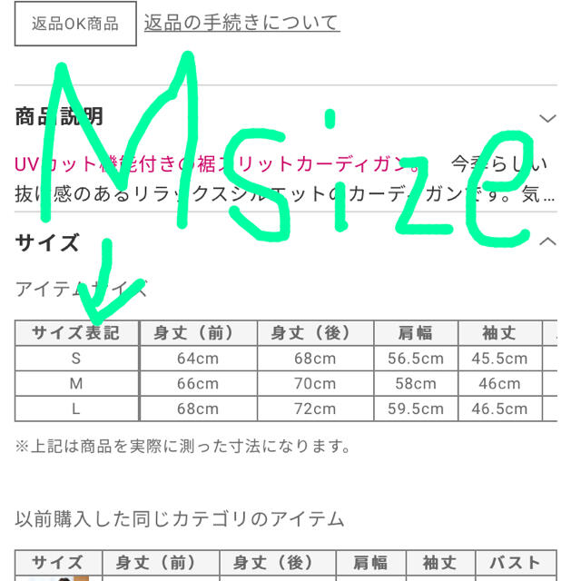 PLST(プラステ)のPLST    UVコットンアセテートリラックスカーディガン レディースのトップス(カーディガン)の商品写真