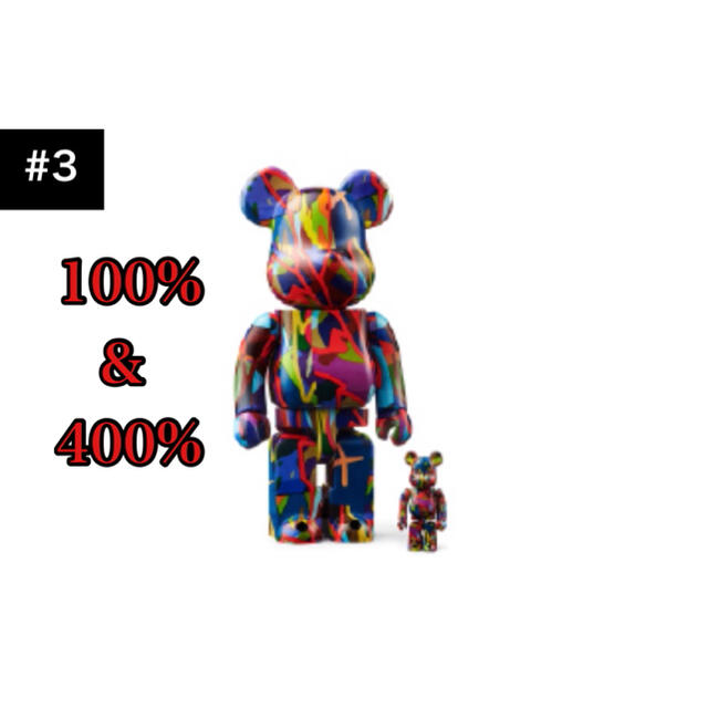 BE@RBRICK KAWS TENSION 100% & 400%カウズ