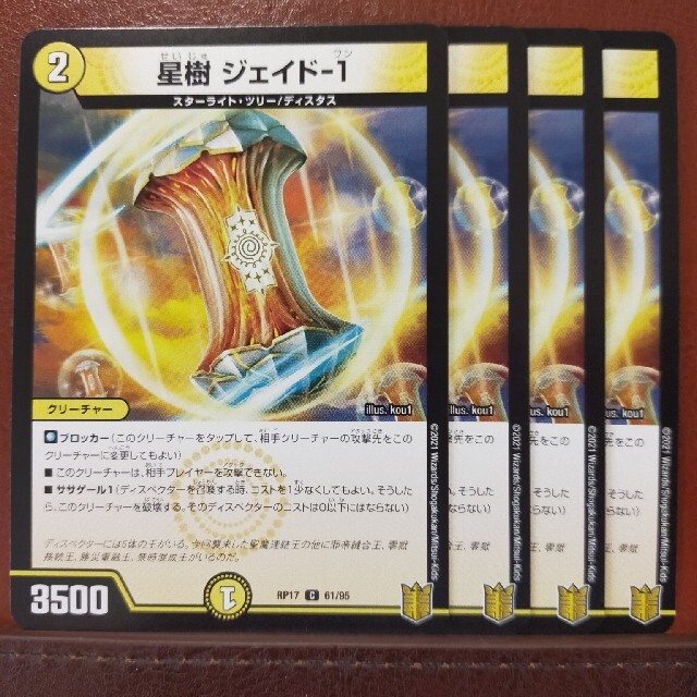 Z/X ゼクス 誓いの魔導ネイ ゼクスタプロモ シークレット culto.pro
