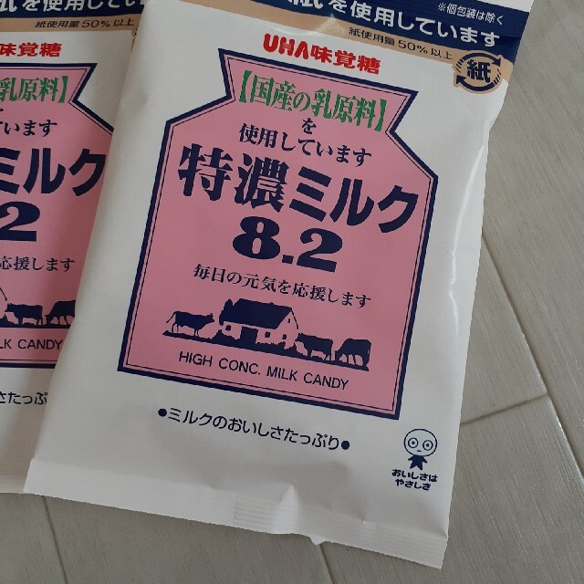 UHA味覚糖 特濃ミルク8.2 3袋セット！さくら様専用の通販 by ゆじょんらぶ｜ラクマ