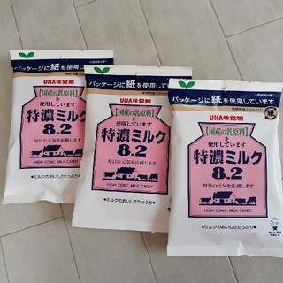 UHA味覚糖 特濃ミルク8.2 3袋セット！さくら様専用(菓子/デザート)