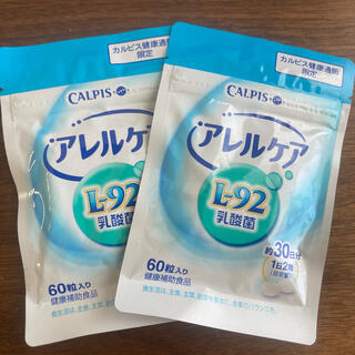 【新品未使用】カルピス アレルケア L-92乳酸菌 2袋セット(その他)