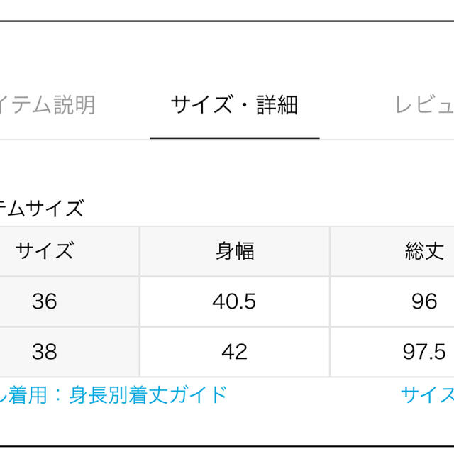 iena✳︎フラワープリントキャミワンピース 1