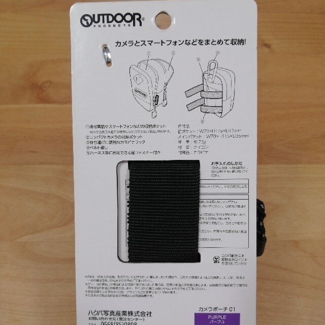 OUTDOOR(アウトドア)のOUTDOOR　カメラポーチ　スマホポーチ　アウトドア スマホ/家電/カメラのカメラ(ケース/バッグ)の商品写真