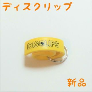 【新品】ディスクリップ DisClip Disc Carrier イエロー(その他)