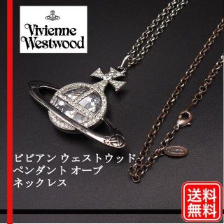ヴィヴィアン Vivienne Westwood アクリル ネックレス メンズ の通販 2点 ヴィヴィアンウエストウッドのメンズを買うならラクマ ヴィヴィアン Vivienne Westwood アクリル ネックレス メンズ の通販 2点 ヴィヴィアンウエストウッドのメンズを買うならラクマ
