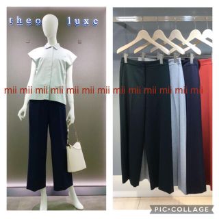 ✤2021SS セオリーリュクス theory luxe ウォッシャブル パンツ www