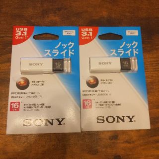 USBメモリー 16GB 2本セット(PC周辺機器)