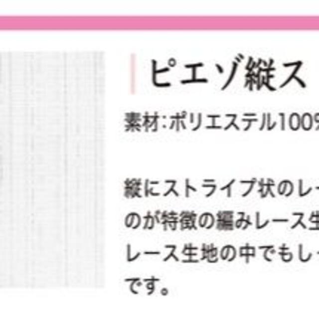 サンリオ(サンリオ)の【新品】暖簾 のれん サンリオ「マイメロディ レトロチョコレート」 インテリア/住まい/日用品のカーテン/ブラインド(のれん)の商品写真